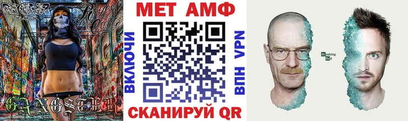 АМФЕТАМИН VHQ  Гурьевск 