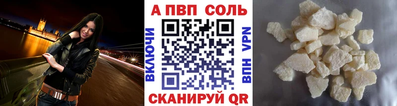 А ПВП мука  Гурьевск 