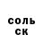 ТГК жижа Sasha Vanin