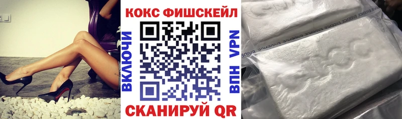 COCAIN Эквадор  Гурьевск 