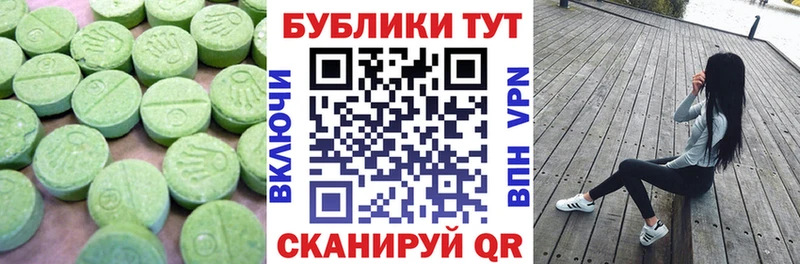 наркошоп  Гурьевск  ЭКСТАЗИ 250 мг 
