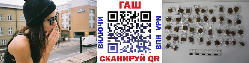 Гашиш hashish  Гурьевск 
