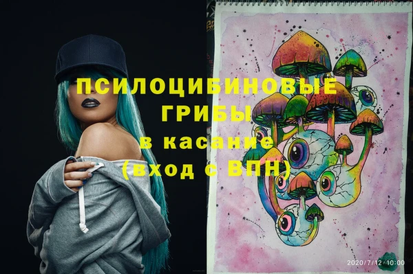 каннабис Армянск