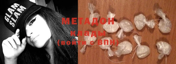 каннабис Армянск