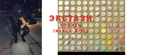 ECSTASY Арсеньев