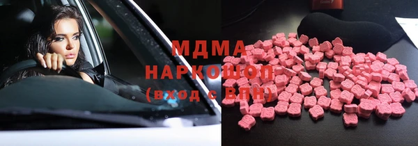 ECSTASY Арсеньев