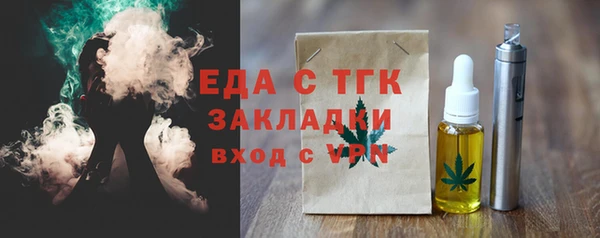 ECSTASY Арсеньев
