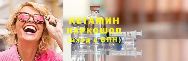 стаф Инсар