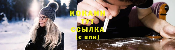 ECSTASY Арсеньев