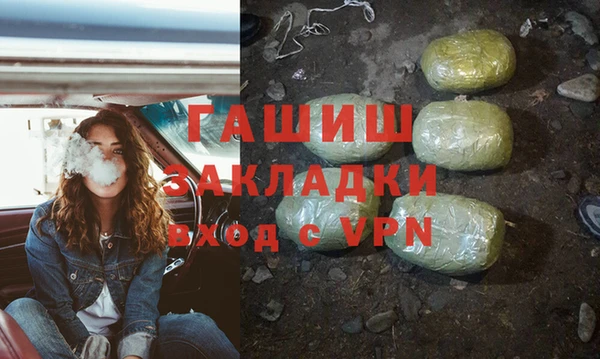 каннабис Армянск