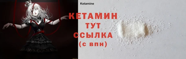 ECSTASY Арсеньев