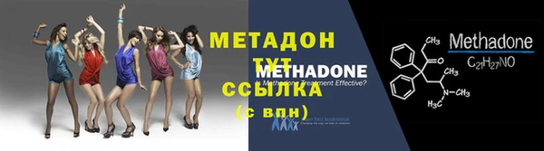 ECSTASY Арсеньев