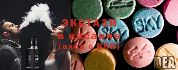 ECSTASY Арсеньев