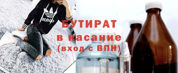 ECSTASY Арсеньев