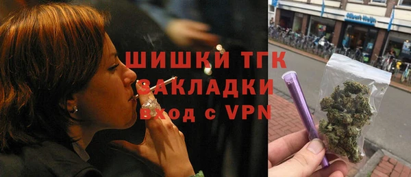 ECSTASY Арсеньев