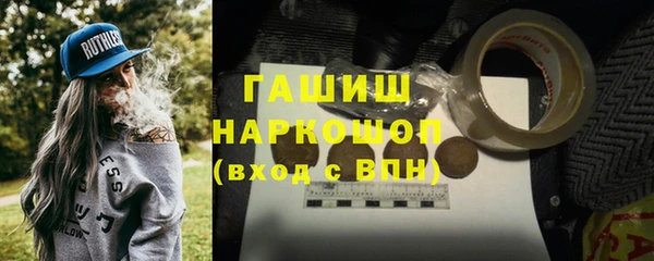 ECSTASY Арсеньев