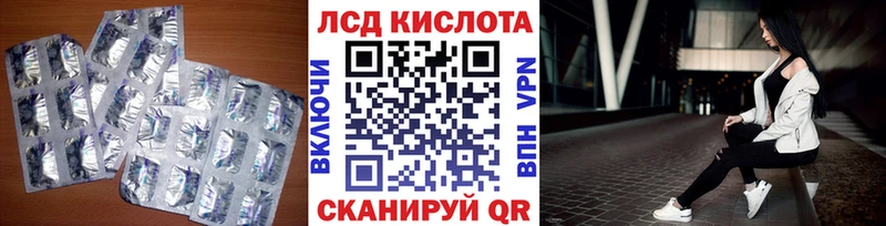 LSD-25 экстази ecstasy  продажа наркотиков  Гурьевск 