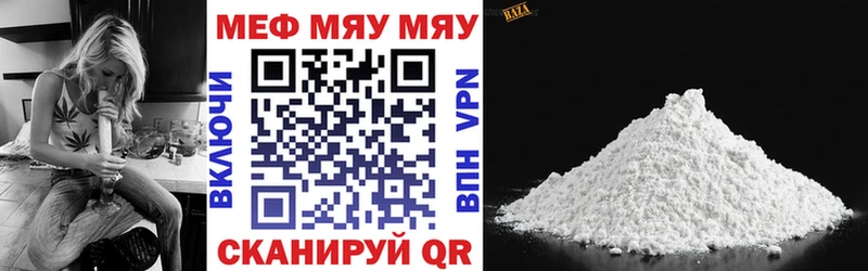 Мефедрон 4 MMC  нарко площадка телеграм  Гурьевск 