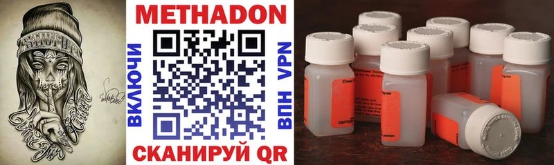 магазин продажи   Гурьевск  kraken сайт  Метадон белоснежный 