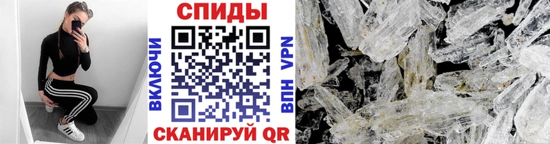 MEGA   Гурьевск  МЕТАМФЕТАМИН кристалл 