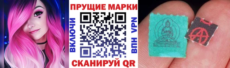 Марки 25I-NBOMe 1500мкг  мега ссылки  Гурьевск  где продают  