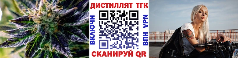 ТГК Wax купить наркотики сайты Гурьевск